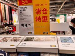 -宜家家居(宝山商场店)