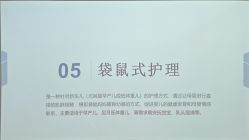 -盈月阁母婴护理中心·月子中心·月嫂育儿嫂