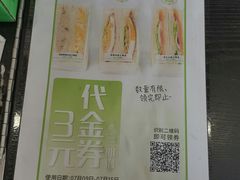 -today便利店(汉街店)