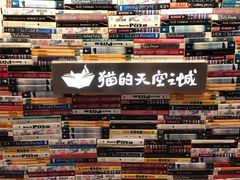-猫的天空之城概念书店(杭州南宋御街店)