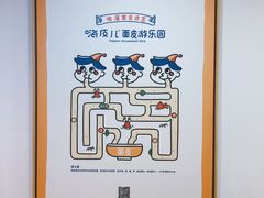 -嗨皮儿·现蒸面皮(抄纸巷店)