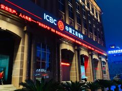 -中国工商银行(宁波市分行营业部)