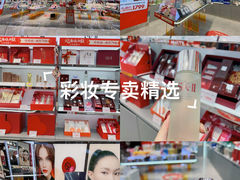 -悦然广场(北滘店)
