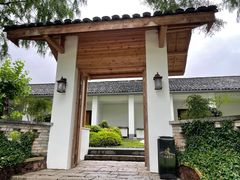 -红星坪温泉精品酒店