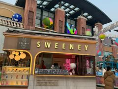 -Sweeney冰淇淋
