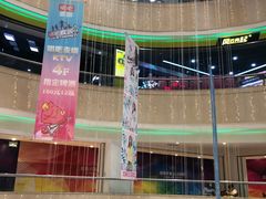 -米莱欧百货(吉利店)