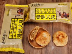 -东方鼎信农副产品交易中心