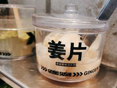 -元气寿司(益田假日广场店)