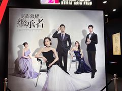 -香港会议展览中心演讲厅