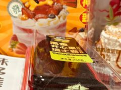 -味多美蛋糕(阜成门店)