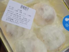 -鲍师傅糕点(观前街店)