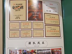 -大鸽饭(马王堆店)