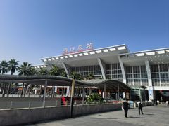-海口东站