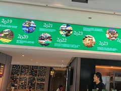 -巴扎屋大盘鸡·新疆菜(汇嘉时代店)