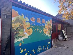-北京石刻艺术博物馆(五塔寺)