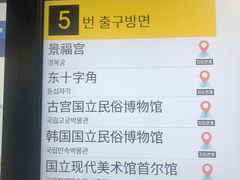 -景福宫