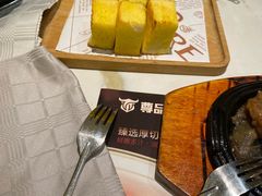 -尊品牛排(沙湾印象汇店)