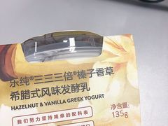 -乐纯(苹果社区店)
