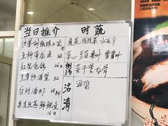 菜单-成惠食府(赤岗店)