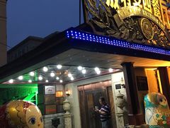 门面-波特曼西餐厅(南岗店)