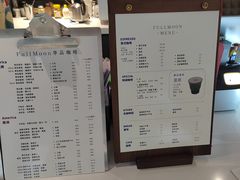 -FULL MOON满月咖啡