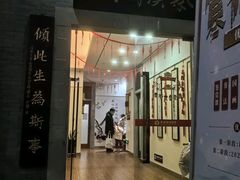 -秦汉胡同国学书院(川沙分馆)