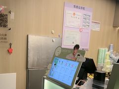 -爷爷不泡茶 NOYEYENOTEA(长沙五江天街店)