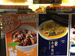 -眉州东坡(通州店)