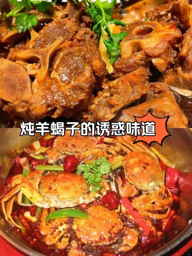 告别寒冷，一锅热腾腾