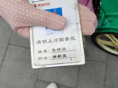-横店影视城明清宫苑园区