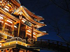 -雅达·阳羡溪山小镇中心