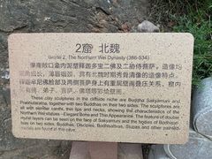 -炳灵寺世界文化遗产旅游区