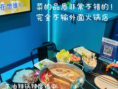 -唯爱KTV聚会餐厅(仙林东城汇店)