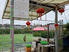 -小鱼草莓采摘园农家乐·小鱼餐厅