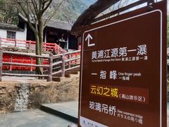 -浙北大峡谷