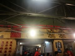 门面-岗上渣渣老火锅(两路口店)