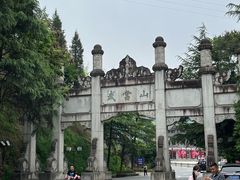 -老味道1992(武当山店)