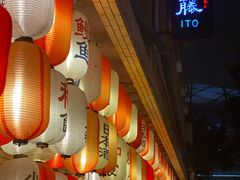 -伊藤ITO(侨福芳草地购物中心店)