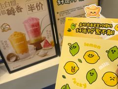 -加减茶饮(高沙店)