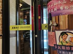 -丝路传奇·中国拉面航母店(北医三院店)