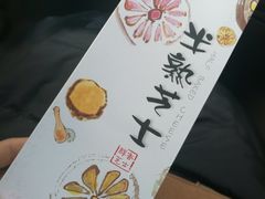 -皇家美孚(阳光100店)