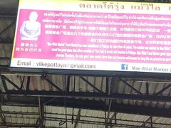 -陳妈妈泰国菜