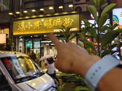 -螺小胖柳州螺蛳粉(钟楼总店)