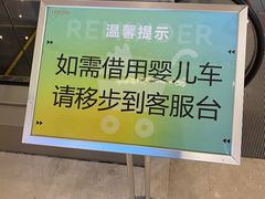 -IPARK购物中心