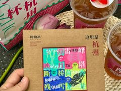 -炖物24章·顺时轻养茶(杭州大厦店)