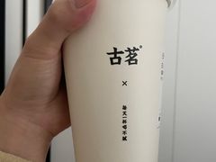 -古茗(下城香积寺路店)
