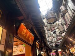 -沈大成(城隍庙店)
