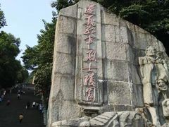 -遵义会议纪念馆