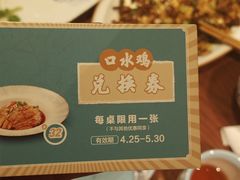 -川人百味(万达店)