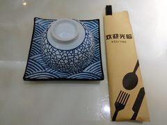 -碳稻新派料理店(五指山店)